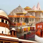 अयोध्या चढ़ावा विवाद पर बड़ा अपडेट, सुप्रीम कोर्ट ने जांच में पारदर्शिता पर दिया जोर