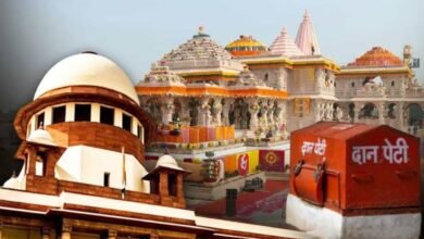 अयोध्या चढ़ावा विवाद पर बड़ा अपडेट, सुप्रीम कोर्ट ने जांच में पारदर्शिता पर दिया जोर