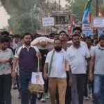नीट पेपर लीक पर चकाई में भीम आर्मी का प्रदर्शन, शिक्षा मंत्री का पुतला फूंका