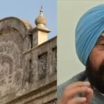 पाकिस्तान में ऐतिहासिक गुरुद्वारा गिराने पर भड़के केवल सिंह ढिल्लों, जताई कड़ी नाराजगी