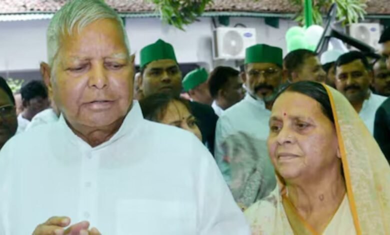 लालू प्रसाद यादव और राबड़ी देवी को फिर मिली Z कैटेगरी सुरक्षा, बुलेटप्रूफ गाड़ी भी होगी शामिल