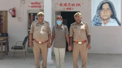 बिजनौर में 5 लाख के मुआवजे के लालच में बेटे पर मां की हत्या का आरोप, पोस्टमार्टम से खुला राज