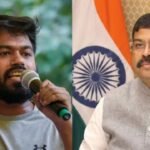 धर्मेंद्र प्रधान के इस्तीफे के बाद खत्म हुआ CJP का प्रदर्शन, संस्थापक अभिजीत दीपके ने जारी किया भावुक संदेश