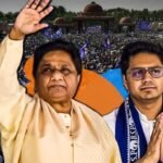 UP चुनाव 2027: BSP का बड़ा दांव, सादाबाद से चुनावी अभियान शुरू करेंगे आकाश आनंद