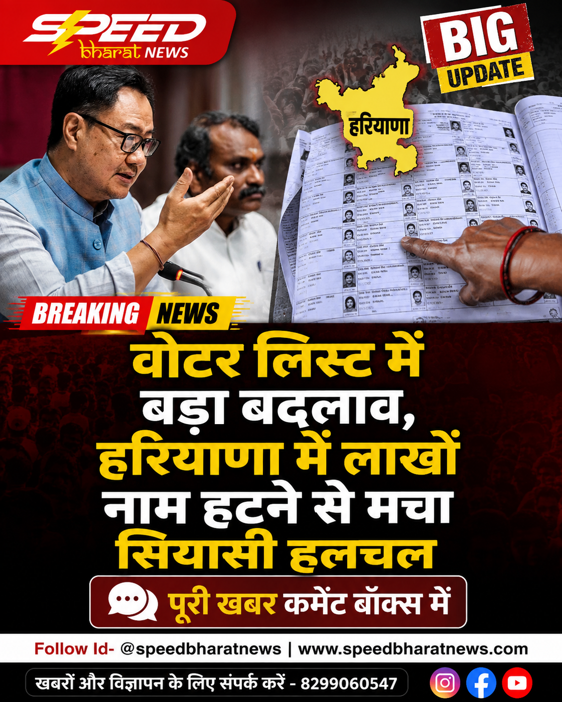 अरुणाचल में चीन की 60 किमी घुसपैठ के दावे पर सरकार की सफाई