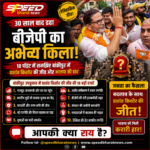 30 साल बाद ढहा बीजेपी का अभेद्य किला, 10 पॉइंट में समझिए बांकीपुर में प्रशांत किशोर की जीत और भाजपा की हार