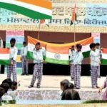 पंजाब के स्कूलों में स्वतंत्रता दिवस समारोह नहीं हुआ? NHRC ने सरकार से मांगी रिपोर्ट