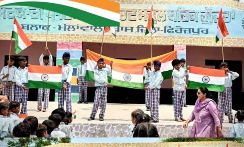पंजाब के स्कूलों में स्वतंत्रता दिवस समारोह नहीं हुआ? NHRC ने सरकार से मांगी रिपोर्ट