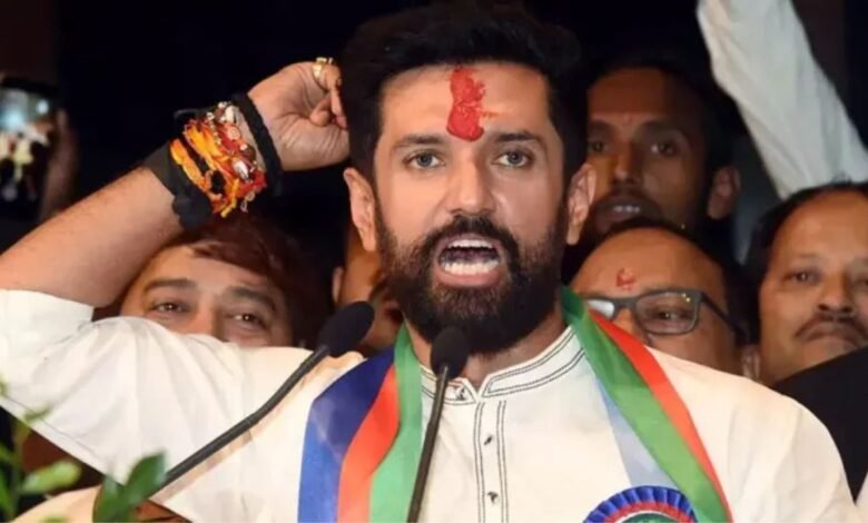 चिराग पासवान के आरक्षण बयान पर बिहार में सियासी घमासान, RJD और कांग्रेस ने NDA को घेरा