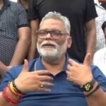 JPSC-JSSC आंदोलन पर पप्पू यादव का बड़ा बयान, हेमंत सरकार का किया जिक्र