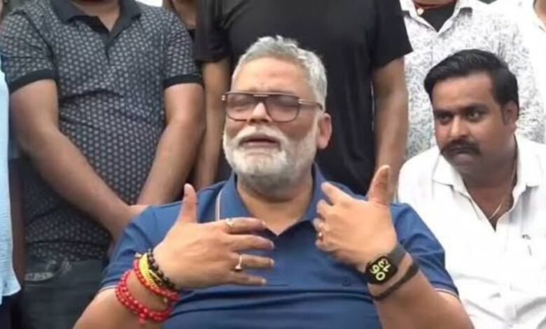 JPSC-JSSC आंदोलन पर पप्पू यादव का बड़ा बयान, हेमंत सरकार का किया जिक्र