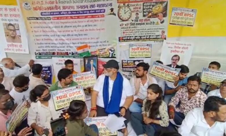 BPSC अभ्यर्थियों के समर्थन में पप्पू यादव की भूख हड़ताल, सरकार को दी चेतावनी