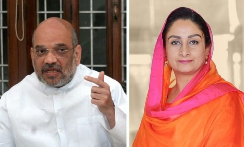 सुखबीर बादल पर नांदेड हमले की NIA जांच की मांग, हरसिमरत कौर ने अमित शाह को चिट्ठी लिखकर जताई साजिश आशंका