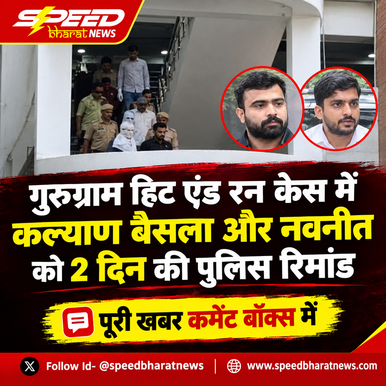 भाजपा की छत्रछाया के चलते भूपेंद्र हुड्डा के घोटालों के मामले लंबित पड़े