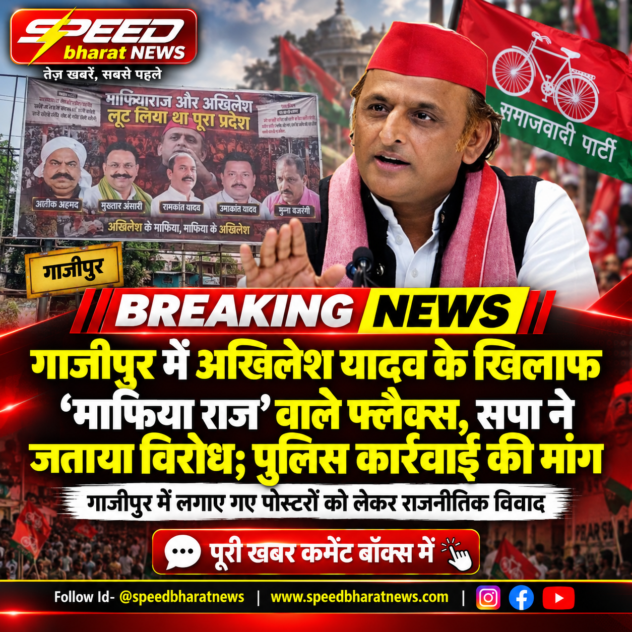 लोकगीत भारतीय संस्कृति में अभिव्यक्ति का वो रूप है, जिसमें गांव-देहात के आम जीवन से लेकर आजादी संघर्ष तक की गूंज सुनाई देती है। इन्हीं में एक है भोजपुरी भाषा में आज 100 साल से भी पहले लिखा गया यह लोकप्रिय गीत। इसकी सबसे बड़ी खासियत है कि इसमें बिहार नहीं, बल्कि पूरे भारत की खूबसूरती का बखान किया गया है। ऐसे में यह कहने में कोई दो राय नहीं कि लोकगीत मनोरंजन करने के साथ ही समाज की दिशा-दशा भी दिखाते हैं।
‘बटोहिया’ गीत जिसमें बसता है पूरा भारत
बिहार का मशहूर ‘बटोहिया’ जिसे ‘सुंदर सुभूमि भैया’ के नाम से भी जाना जाता है, एक ऐसा भोजपुरी देशभक्ति गीत है जिसे सुनने पर सीना गर्व से चौड़ा हो जाता है। इसकी रचना साल 1911 में बिहार के सारण जिले के रहने वाले बाबू रघुबीर नारायण ने की थी।
कहते हैं कि रघुबीर नारायण अंग्रेजी में लिखा करते थे, लेकिन डॉ. राजेंद्र प्रसाद ने उन्हें एक मुलाकात के दौरान भोजपुरी में लिखने की प्रेरणा दी थी। इसके बाद डॉ. राजेंद्र प्रसाद के कहने पर ही इस ऐतिहासिक भोजपुरी गीत को लिखा गया।
‘बटोहिया’ गीत किसके लिए लिखा गया?
भोजपुरी शब्द ‘बटोहिया’ का मतलब यात्री होता है। यह भी बताते चलें कि भोजपुरी में गाए जाने वाले इस गीत का नाता भारत की आजादी के साथ ही गिरमिटिया मजदूरों से भी है। यहीं से यात्री की कड़ी इस गीत से जुड़ती है क्योंकि इस गीत में ब्रिटिश शासन के दौरान एक गिरमिटिया मजदूर एक यात्री को भारत के बारे में बता रहा है। वह अपने देश की तुलना धरती पर स्वर्ग के रूप में कर रहा है।
तभी तो इस गीत को बिहार में इतनी लोकप्रियता मिली कि वह इस राज्य में राष्ट्रगीत तक कहलाने लगा था, पर समय के साथ इस गीत की ख्याति कहीं खोती चली गई।
भारत की खूबसूरती से बयां करता है यह गीत
‘सुंदर सुभूमि भैया भारत के देसवा से... तीन द्वार सिंधु घहरावे रे बटोहिया’ पंक्ति में भारत को स्वर्ग के समान दर्जा दिया गया है। यह गीत कहता है भारत एक सुंदर और पवित्र भूमि है, जिसमें मेरे प्राण बसते हैं। इसके उत्तर में हिमालय एक कोतवाल की तरह रक्षा कर रहा है, तो तीनों ओर से समंदर ने इसे घेर रखा है।
‘जाऊ-जाऊ भैया रे बटोही हिंद देखी आउ... कामिनी बिरह-राग गावे रे बटोहिया’ इसके बाद की पंक्तियों में चारों वेदों को ऋषि मुनियों द्वारा गाए जाने के साथ ही प्रभु श्री राम, माता सीता और भगवान श्रीकृष्ण की गाथाओं का भी जिक्र मिलता है।
भोजपुरी से आगे बटोहिया की पहचान
आपको जानकार हैरानी होगी कि यह पहला ऐसा भोजपुरी गीत है जिसे 7 अलग-अलग देशों के 11 गायकों ने एक साथ मिलकर गाया है। इनमें भारत, सूरीनाम, हॉलैंड, मॉरीशस, त्रिनिदाद, गुयाना और फिजी शामिल है।