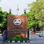PGI पेपर लीक केस में 14 साल बाद फैसला, 31 वर्षीय महिला दोषी करार