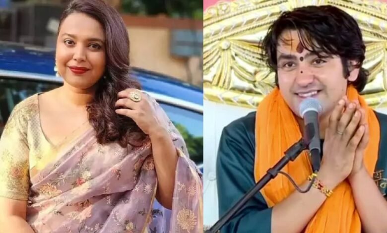 स्वरा भास्कर के जौहर बयान पर बाबा बागेश्वर नाराज, बोले- ‘तुम क्या जानो जौहर संस्कृति’
