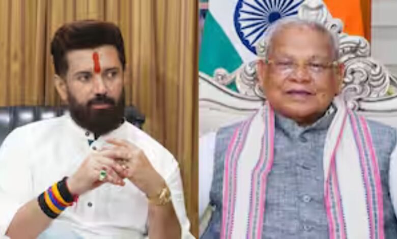चिराग पासवान के कानून-व्यवस्था वाले बयान पर जीतन राम मांझी का पलटवार, बोले- शर्मिंदा हैं तो कार्रवाई करें