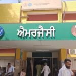 संगरूर में 8 साल की बच्ची से दुष्कर्म का आरोप, पुलिस ने केस दर्ज कर आरोपी की तलाश शुरू की