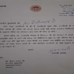 उज्जैन के खड़े हनुमान मंदिर पर उमा भारती ने CM मोहन यादव को लिखा पत्र, संरक्षण की उठाई मांग