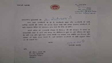 उज्जैन के खड़े हनुमान मंदिर पर उमा भारती ने CM मोहन यादव को लिखा पत्र, संरक्षण की उठाई मांग