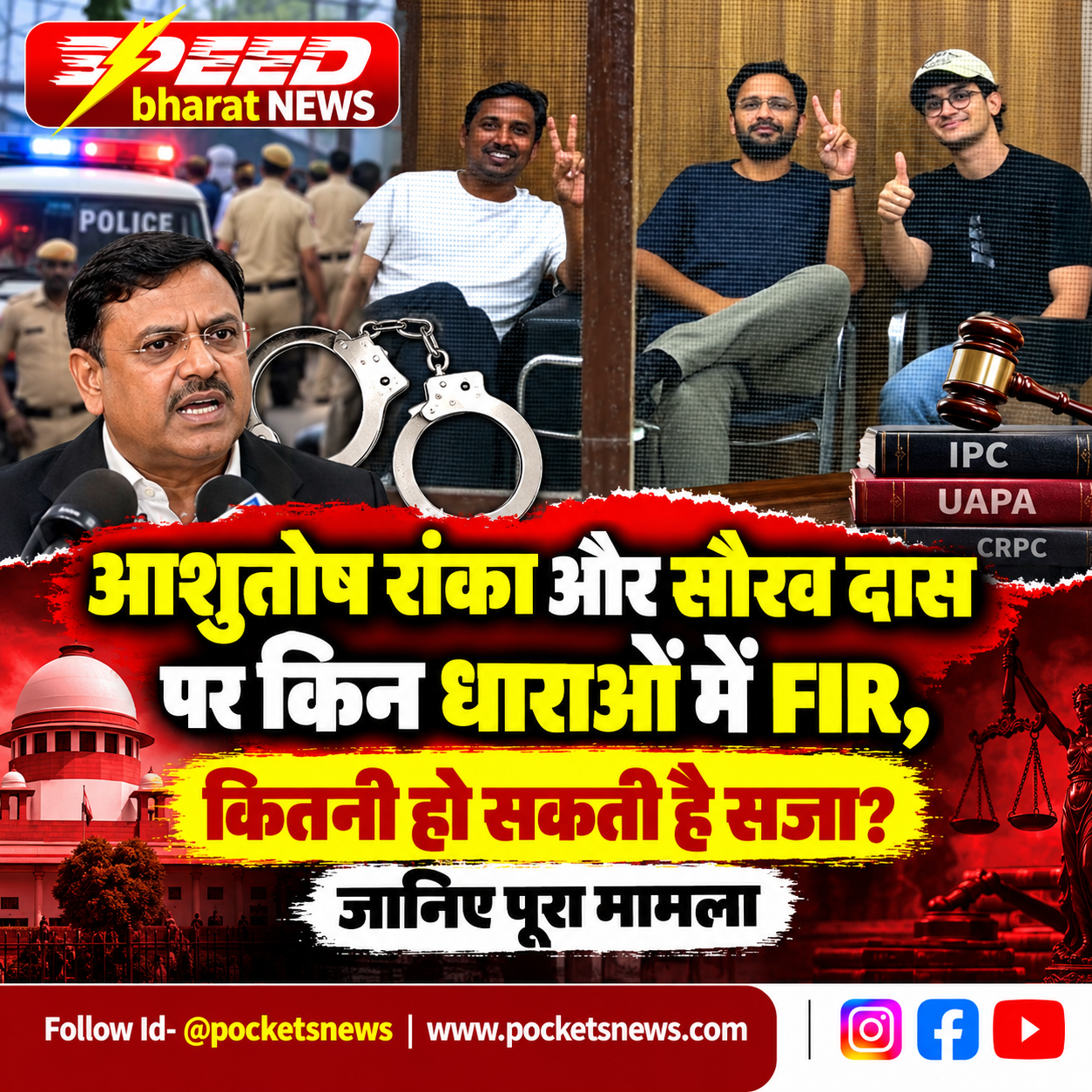 Aaj Ka Mausam: आज यानी 14 अक्टूबर को देश के कई भागों में मौसम का मिजाज अचानक बदल सकता है. कहीं तेज आंधी के साथ बारिश हो सकती है, कहीं बिजली चमकने और ओले गिरने की आशंका है. तेज हवाएं चलने का अलर्ट भी जारी किया किया गया है. पहाड़ी राज्यों में लोगों को ज्यादा सतर्क रहने की हिदायत दी गई है.

मौसम विभाग के अनुसार, मौसम में ये बदलाव पश्चिमी विक्षोभ के कारण हो सकता है. आईएमडी के मुुताबिक, देश की राजधानी दिल्ली में आमतौर पर बादलों का डेरा रह सकता है. अधिकतम 34 और न्यूनतम तापमान 21 डिग्री सेल्सियस रह सकता है. दिल्ली में कल यानी 15 अक्टूबर को आंधी-बारिश देखने को मिल सकती है. 16 अक्टूबर को भी राज्य में ऐसा ही मौसम रह सकता है.

यूपी-बिहार में आंधी-बारिश
उत्तर प्रदेश के कई जिलों में आज मौसम बिगड़ सकता है. बिजनौर, अमरोहा, अलीगढ़, मुजफ्फरनगर, मेरठ, बुलंदशहर, मुरादाबाद, गाजियाबाद, मथुरा और आगरा समेत कई इलाकों में आंधी और बारिश हो सकती है. कई जिलों में 50 किलोमीटर प्रति घंटे की रफ्तार से हवाएं चल सकती हैं. बिहार के कई जिलों में आंधी और बारिश को लेकर चेतावनी है. झारखंड में बारिश और तेज हवाओं का प्रभाव रहने वाला है.

राजस्थान और हरियाणा में ओलावृष्टि
पंजाब के कई इलाकों में बारिश और आंधी का अलर्ट है. हरियाणा में भी पश्चिमी विक्षोभ का असर नजर आ सकता है. राज्य के अलग-अलग हिस्सों में बिजली चमकने और झोंकेदार हवाओं के साथ बारिश हो सकती है. कुछ इलाकों में ओलावृष्टि भी हो सकती है. राजस्थान के कुछ हिस्सों में बारिश के साथ ओले गिरने की आशंका है. मध्य प्रदेश के कई जिलों में आंधी-बारिश की चेतावनी है.

पूर्वोत्तर में पड़ेंगी बौछारें, दक्षिण भारत में बरसेंगे बादल
पश्चिम बंगाल के कई इलाकों में बारिश और तेज हवाएं चलने की संभावना है. पूर्वोत्तर भारत में अरुणाचल प्रदेश, असम, मेघालय, नागालैंड, मणिपुर, मिजोरम और त्रिपुरा में बादल छाए रह सकते हैं और कुछ इलाकों में बौछारें पड़ सकती हैं. दक्षिण भारत में तमिलनाडु और पुडुचेरी में बारिश हो सकती है. कर्नाटक और आंध्र प्रदेश के कुछ हिस्सों में भी बारिश बारिश हो सकती है.

पहाड़ी राज्यों में कैसा रहेगा मौसम?
उत्तराखंड में नैनीताल, रुद्रप्रयाग, ऊधमसिंह नगर, हरिद्वार, पौड़ी गढ़वाल, बागेश्वर और ऋषिकेश समेत कई इलाकों में बारिश हो सकती है. साथ ही तेज हवाएं चल सकती हैं. हिमाचल प्रदेश में मंडी, कुल्लू, चंबा, सोलन, बिलासपुर, किन्नौर, ऊना और सिरमौर में बारिश और तेज हवाओं का अलर्ट जारी किया गया है. जम्मू-कश्मीर के कुछ इलाकों में भारी बारिश हो सकती है. तेज हवाएं भी चल सकती हैं.