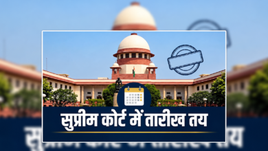 सुप्रीम कोर्ट में तारीख तय, राहुल गांधी, CJP, दिल्ली प्रदर्शन और SIR सहित किन मामलों में होगी सुनवाई? जानें पूरी डिटेल