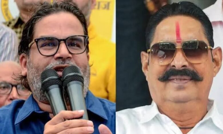 अनंत सिंह के जन सुराज में जाने की चर्चा के बीच प्रशांत किशोर ने दिया बड़ा राजनीतिक संकेत