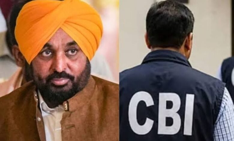 भगवंत मान के कैंप ऑफिस पर CBI रेड से पंजाब में सियासी भूचाल, AAP ने BJP पर लगाए गंभीर आरोप