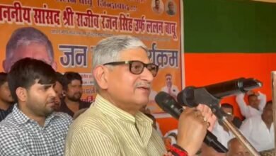 अनंत सिंह-नीरज कुमार विवाद पर ललन सिंह का बड़ा बयान, बोले- दोनों तैयार हों तो करा सकते हैं समझौता
