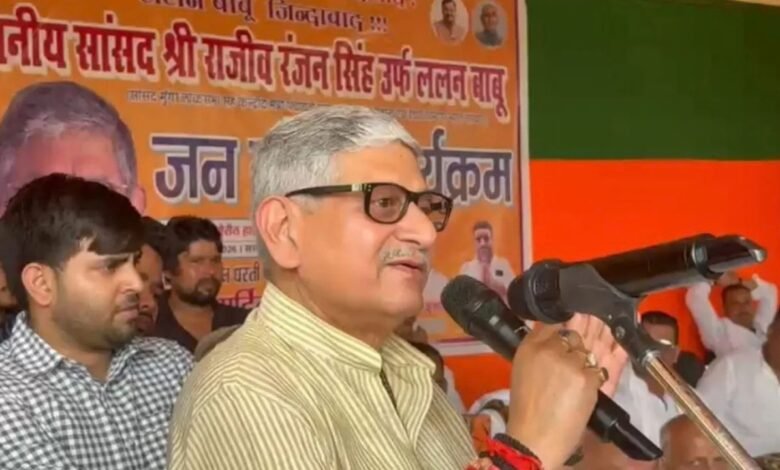 अनंत सिंह-नीरज कुमार विवाद पर ललन सिंह का बड़ा बयान, बोले- दोनों तैयार हों तो करा सकते हैं समझौता