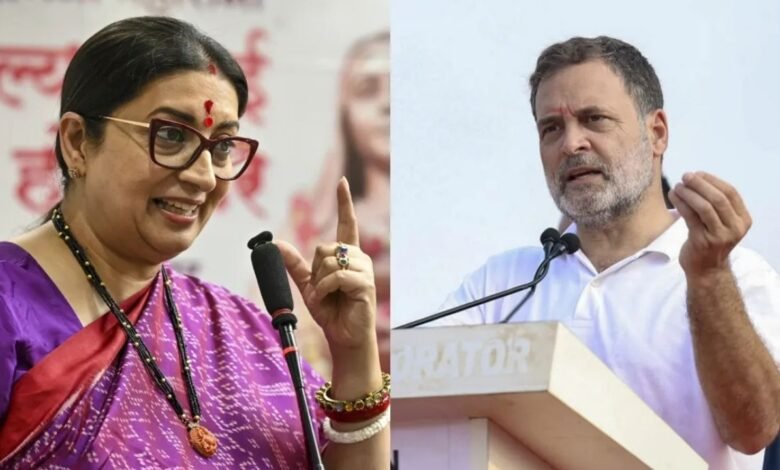 स्मृति ईरानी का राहुल गांधी पर महिलाओं के प्रति व्यवहार को लेकर तीखा हमला, बोलीं- "ओछी बातें करते हैं"