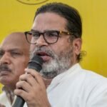 वोट चोरी के विरोध के बीच प्रशांत किशोर का बयान, बोले- लोगों की समस्याएं सुलझे बिना आंदोलन नहीं रुकेगा