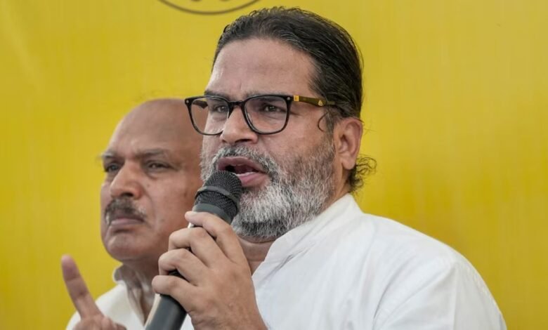 वोट चोरी के विरोध के बीच प्रशांत किशोर का बयान, बोले- लोगों की समस्याएं सुलझे बिना आंदोलन नहीं रुकेगा